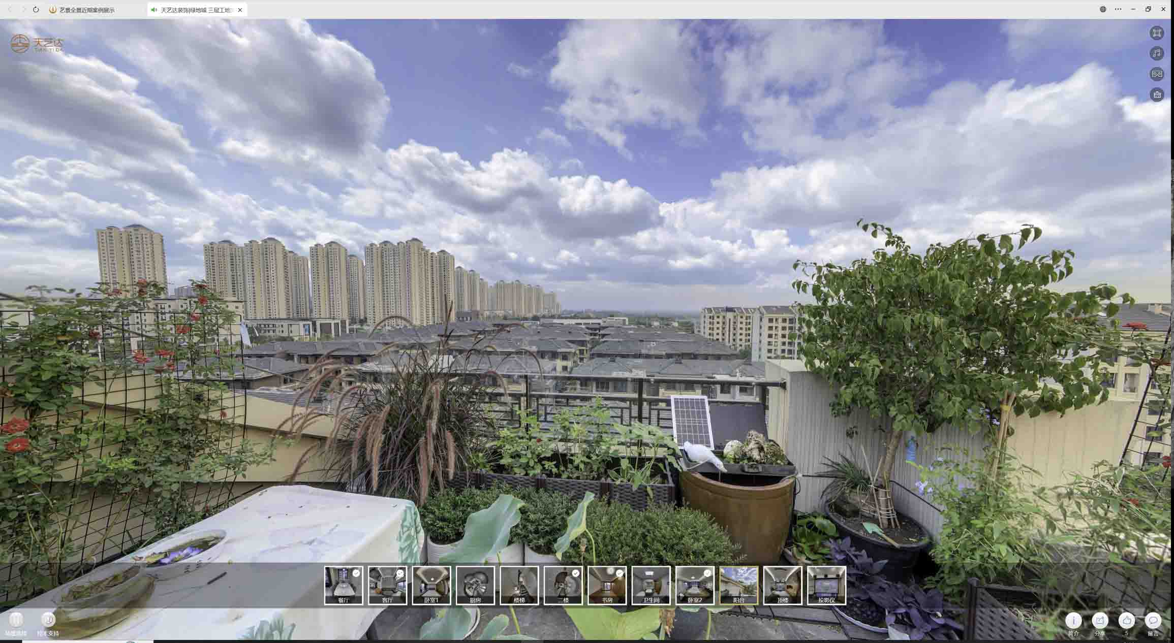 东海喻德江陶瓷馆